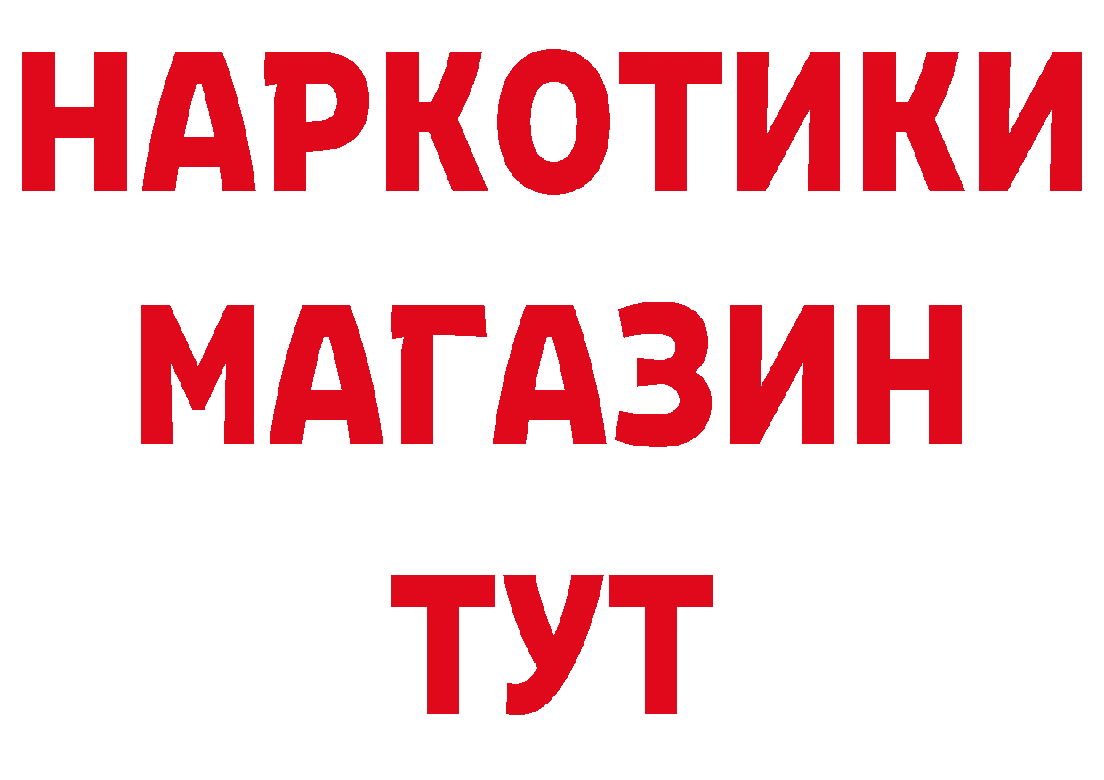 Кокаин Эквадор как войти площадка OMG Артёмовск